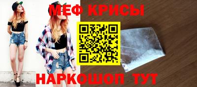 мефедрон VHQ Можга