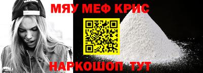 мдма Можайск