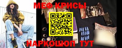 мефедрон VHQ Можга