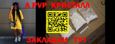 мдма Можайск