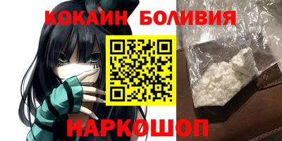 мдма Можайск