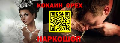 мдма Можайск
