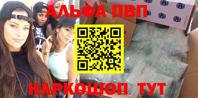 мефедрон VHQ Можга