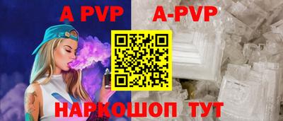 сатива Моздок