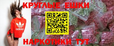 мдма Можайск