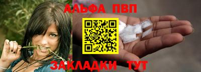мдма Можайск