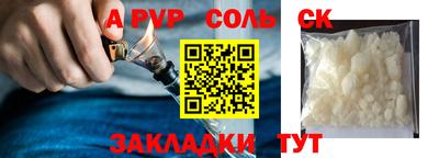 сатива Моздок