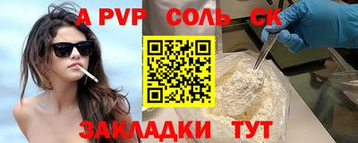 мдма Можайск