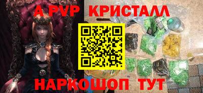 мефедрон VHQ Можга