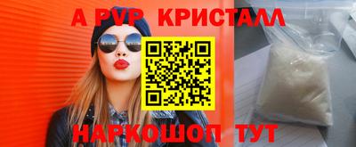 мефедрон VHQ Можга