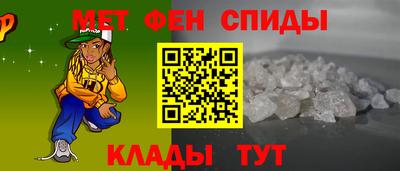 мдма Можайск