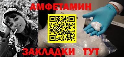 мефедрон VHQ Можга