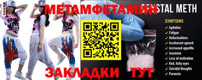 мефедрон VHQ Можга