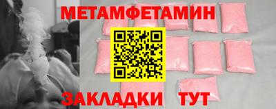 сатива Моздок