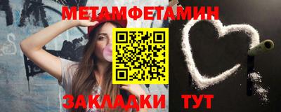 мдма Можайск
