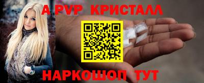 сатива Моздок