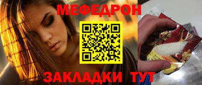 сатива Моздок