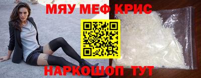 сатива Моздок