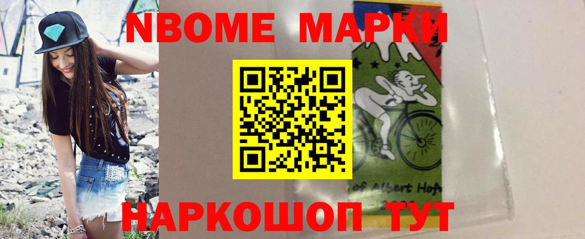 Лсд 25 экстази ecstasy Шелехов