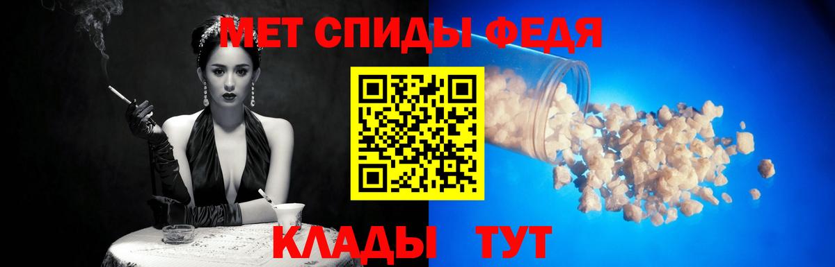 Метамфетамин мет  Вход с VPN  Шелехов  Метамфетамин мет 