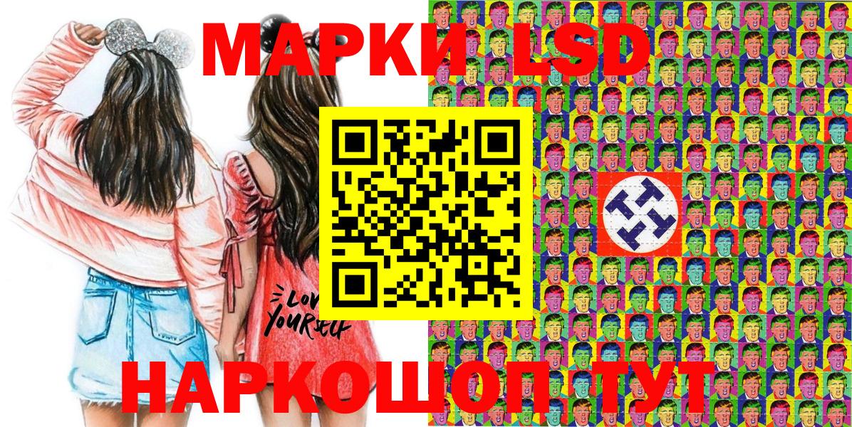 Марки N-bome 1500мкг Шелехов