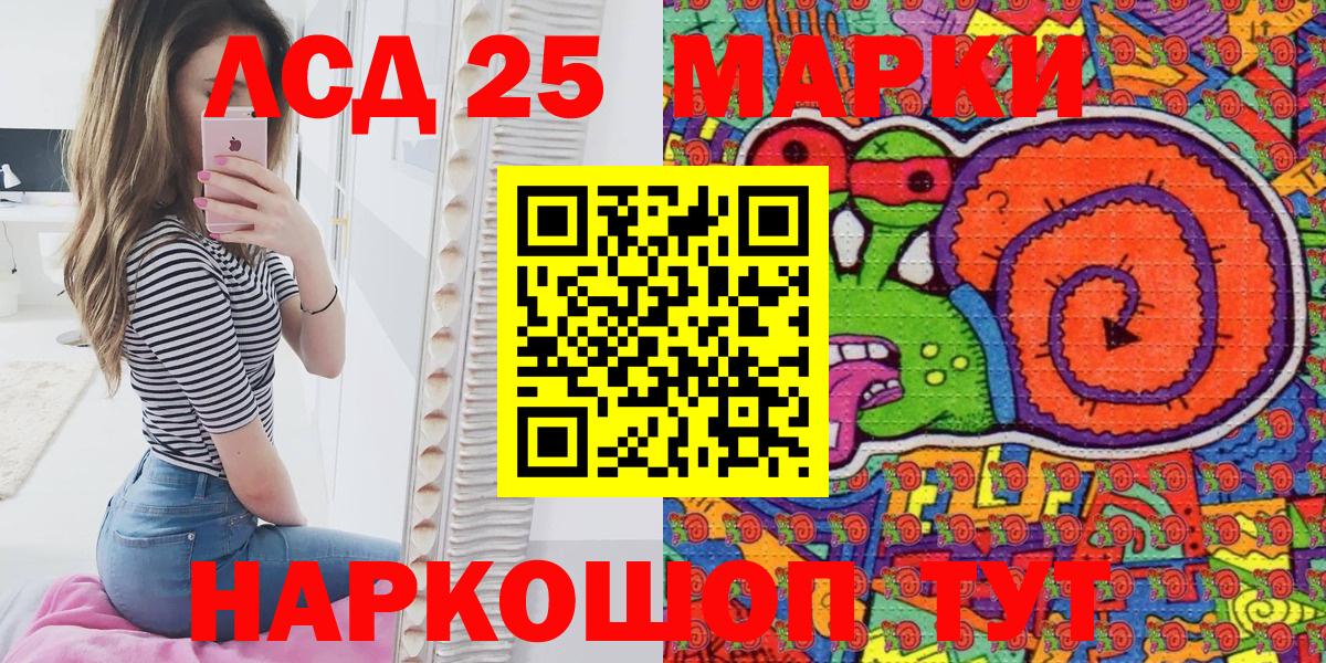 ГАШИШ  Кокаин  КОКАИН  LSD-25  Вход с VPN  Каннабис  ГАШИШ  Шелехов  Меф МЯУ МЯУ кристаллы 